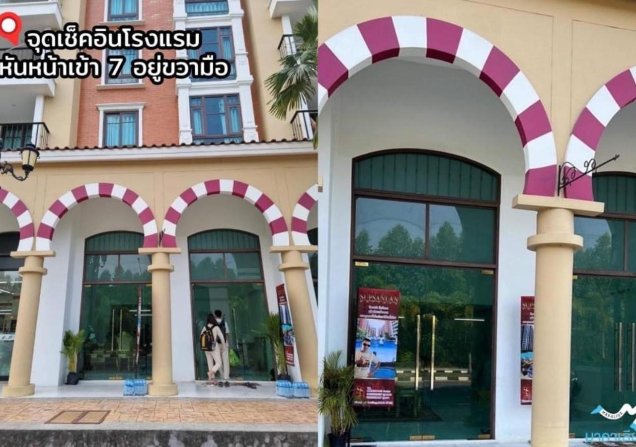 Espana Condo Resort 888 乔木提恩海滩 外观 照片